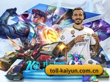 开云 APP 界面
